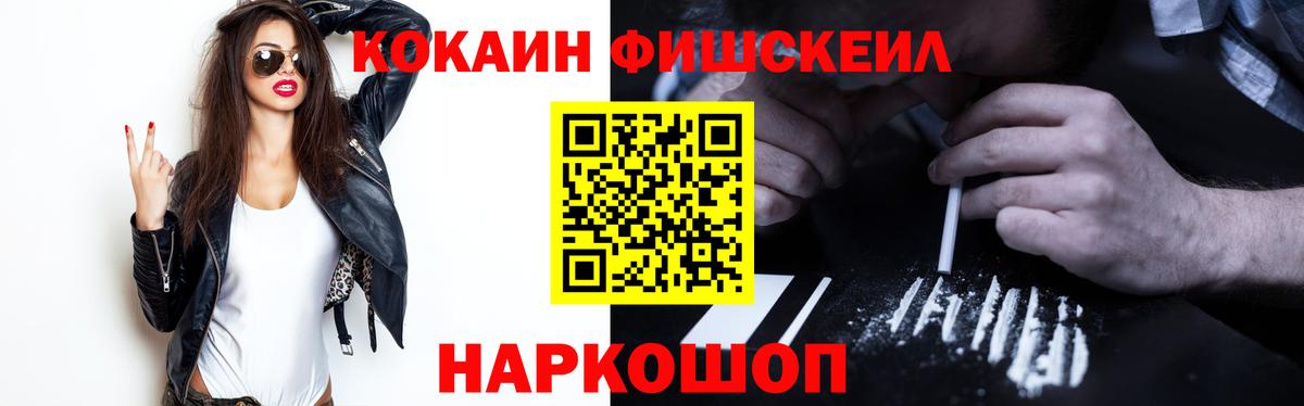 Кокаин Columbia Тамбов