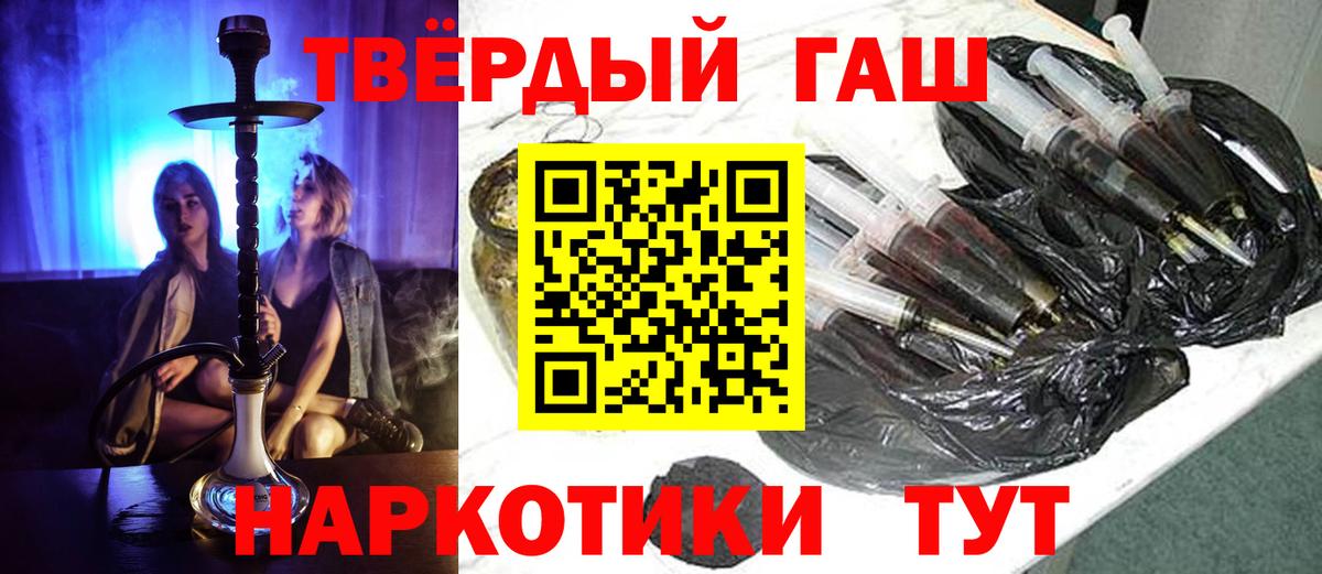 что такое   Вход с VPN  Тамбов  Гашиш ice o lator 