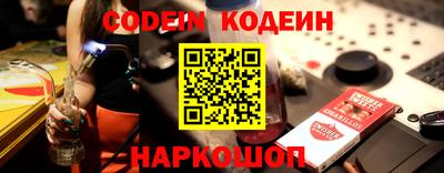 мефедрон Можайск