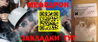 индика Можга