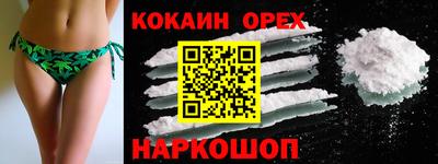 марки nbome Моздок