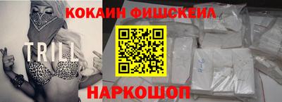 мефедрон Можайск