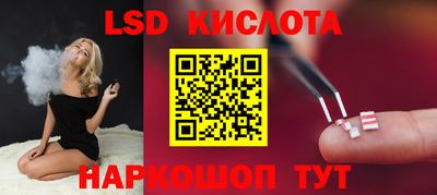 мефедрон Можайск