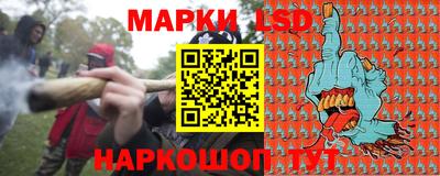 марки nbome Моздок