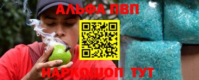 марки nbome Моздок