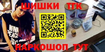 марки nbome Моздок