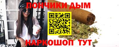 мефедрон Можайск