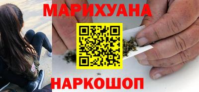 марки nbome Моздок