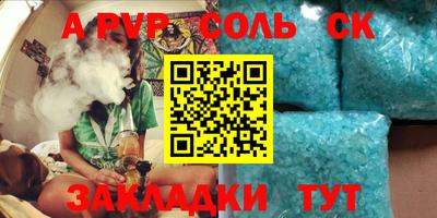 мефедрон Можайск
