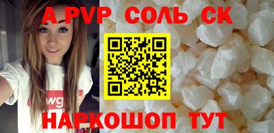 мефедрон Можайск