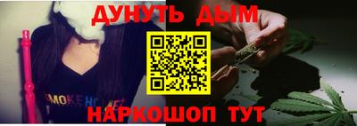 мефедрон Можайск