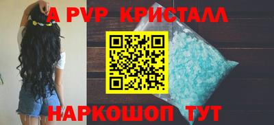 марки nbome Моздок