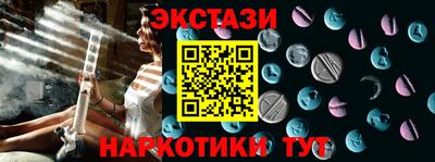 мефедрон Можайск