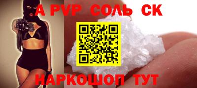 марихуана Нальчик