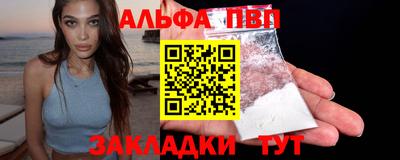 марки nbome Моздок