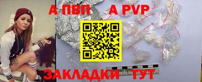 марки nbome Моздок
