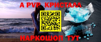 мефедрон Можайск
