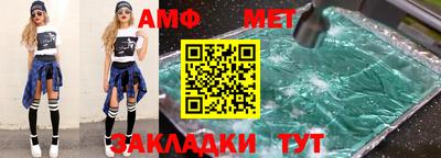 марки nbome Моздок