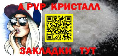 мефедрон Можайск