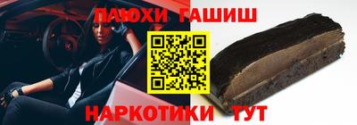 марки nbome Моздок