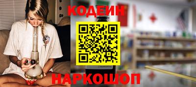 марки nbome Моздок