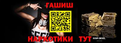 марки nbome Моздок