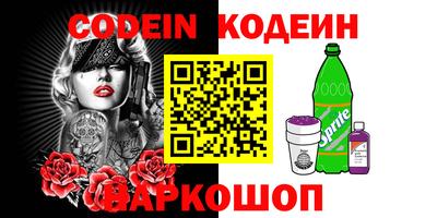 марки nbome Моздок