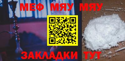 индика Можга