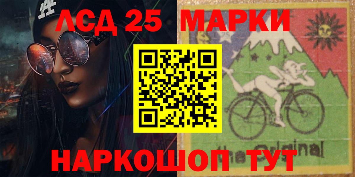 ЛСД экстази  Вход с VPN  Тамбов  LSD-25 экстази кислота 