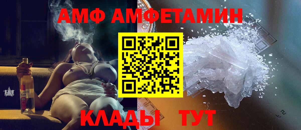 Метамфетамин Декстрометамфетамин 99.9%  Вход с VPN  Метамфетамин Декстрометамфетамин 99.9%  Тамбов 