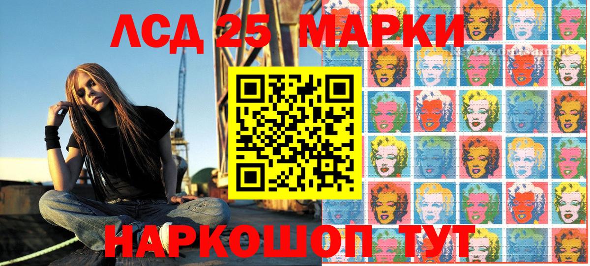 Марки N-bome 1,8мг Тамбов