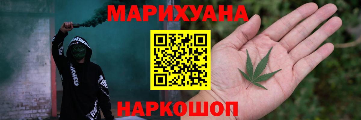 Тамбов  Бошки Шишки марихуана  Шишки марихуана гибрид  Вход с VPN  Марихуана AK-47 